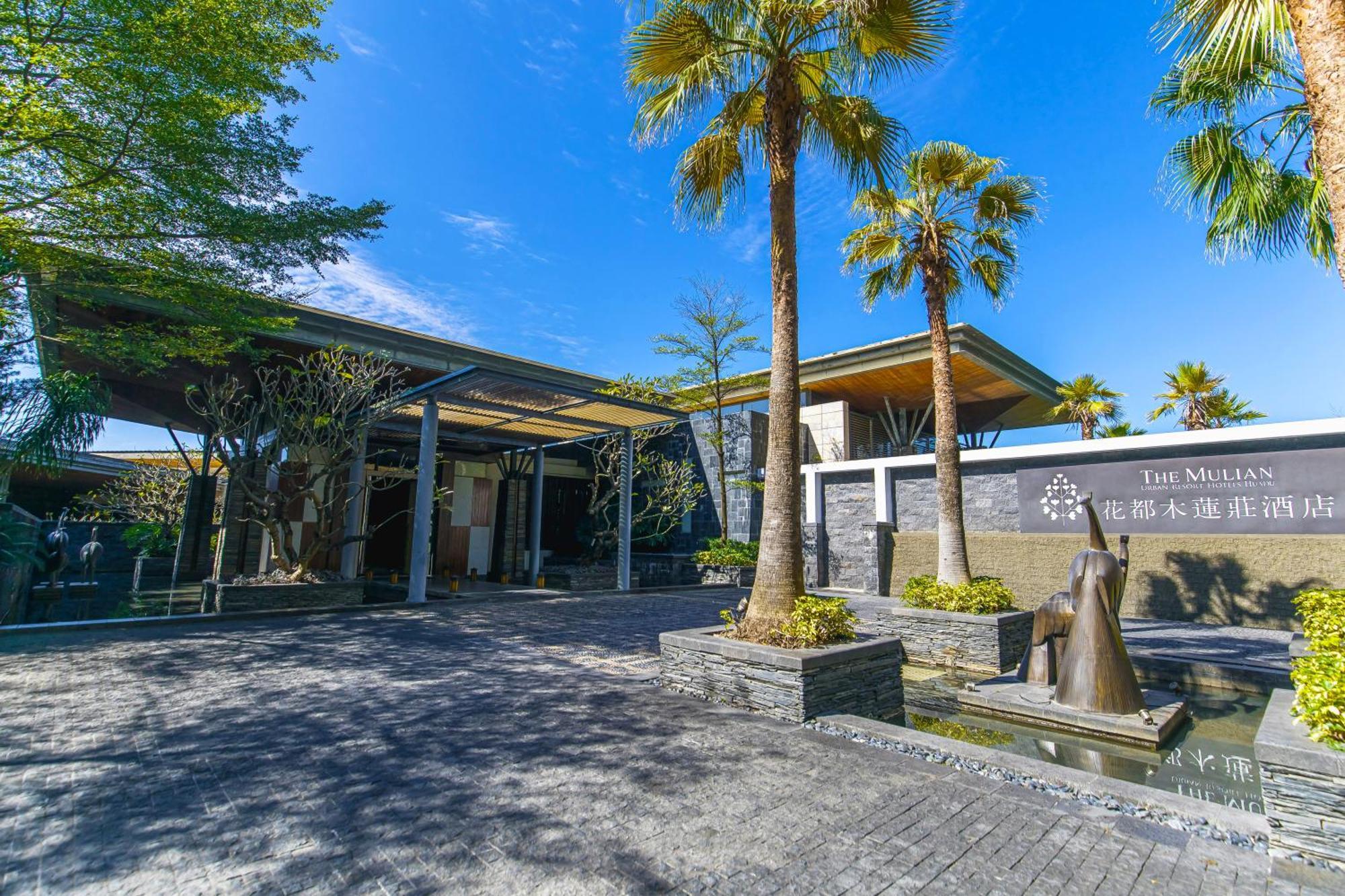 גואנגג'ואו The Mulian Urban Resort Hotels Huadu מראה חיצוני תמונה